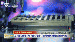 <b>司成为全球首家钯金凸块量产的企业</b>