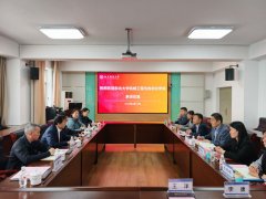 <b>院正在2026年开展“轨制扶植年”工做</b>